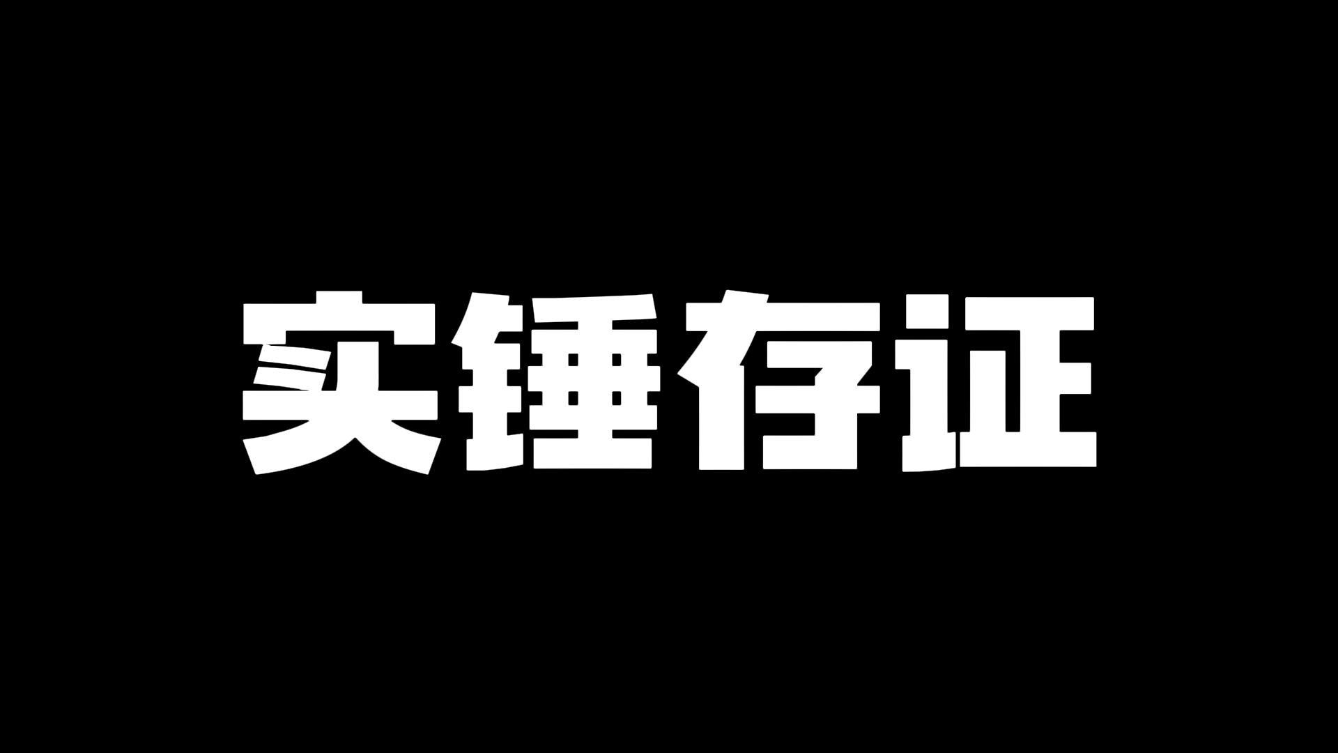 【存证】吴楚一陈牧驰事件,陈方洗不白的一些实锤哔哩哔哩bilibili