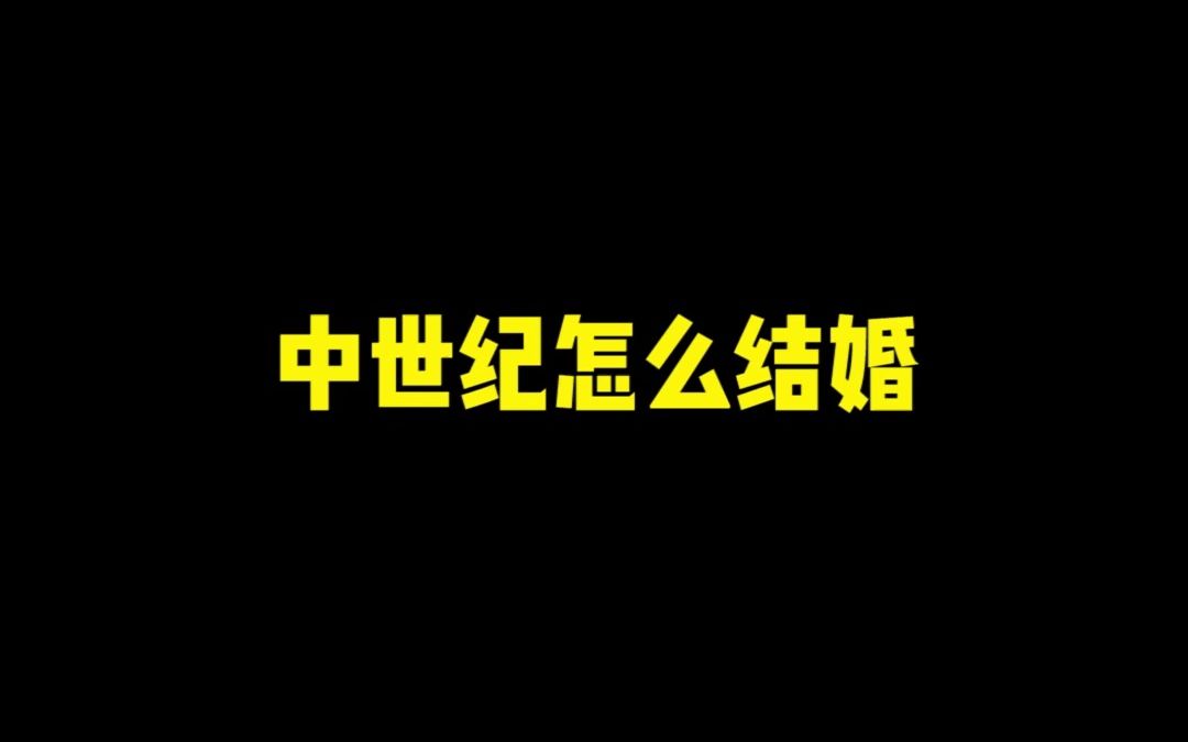 《爱 情 的 力 量》哔哩哔哩bilibili