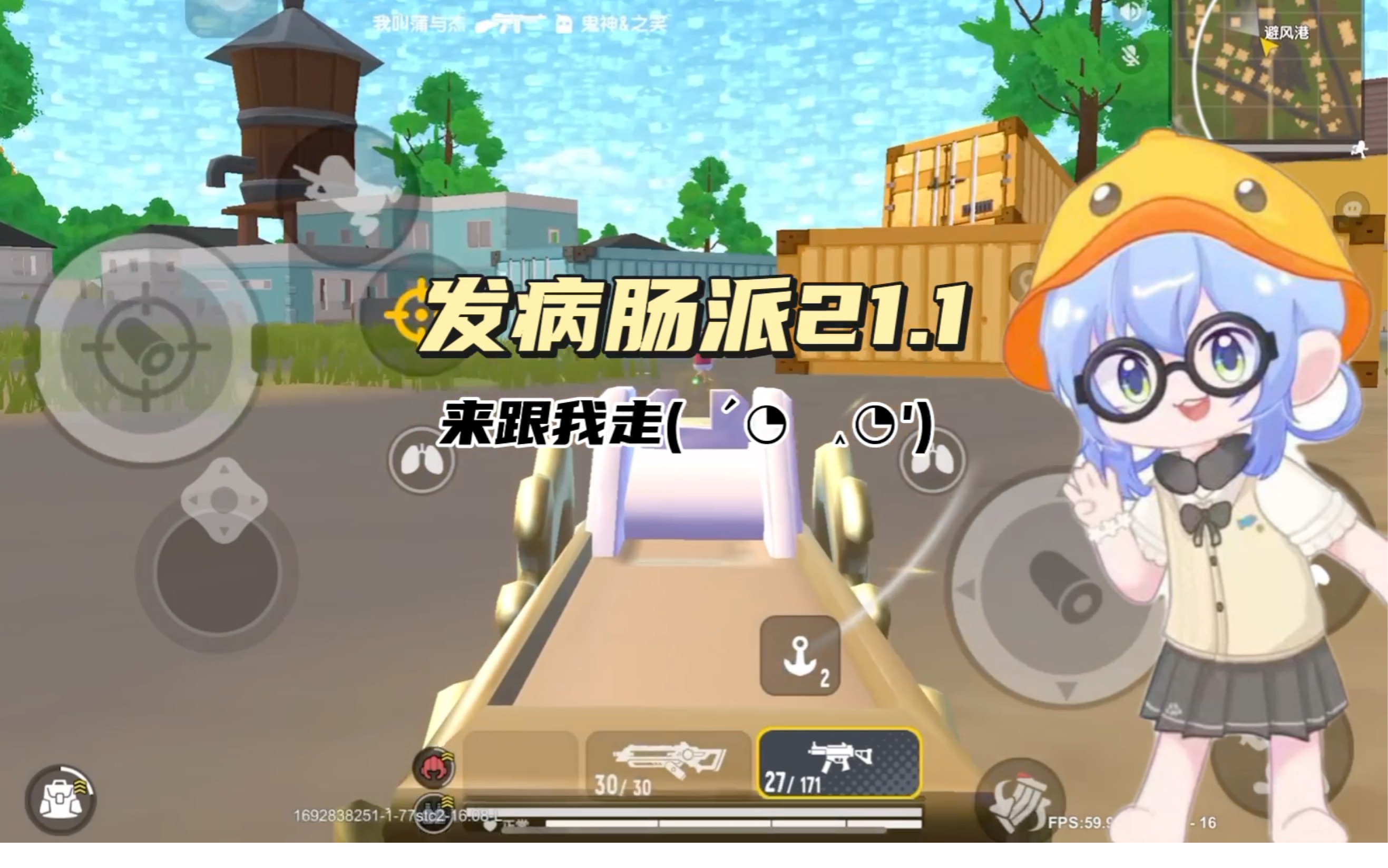 跟我来( ⴢ—” ‸◔')哔哩哔哩bilibili