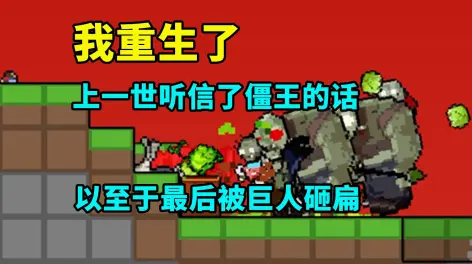 磊哥游戏的动态-哔哩哔哩