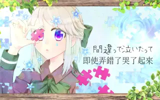 花泉じょあ 搜索结果 哔哩哔哩 Bilibili
