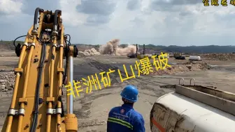 震撼丨让我们爆炸吧 矿山爆破 哔哩哔哩 Bilibili