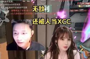 Download Video: DAN荔枝双人残局给蛋装完了，赛点逆天穿墙狙被人当XCC了？！