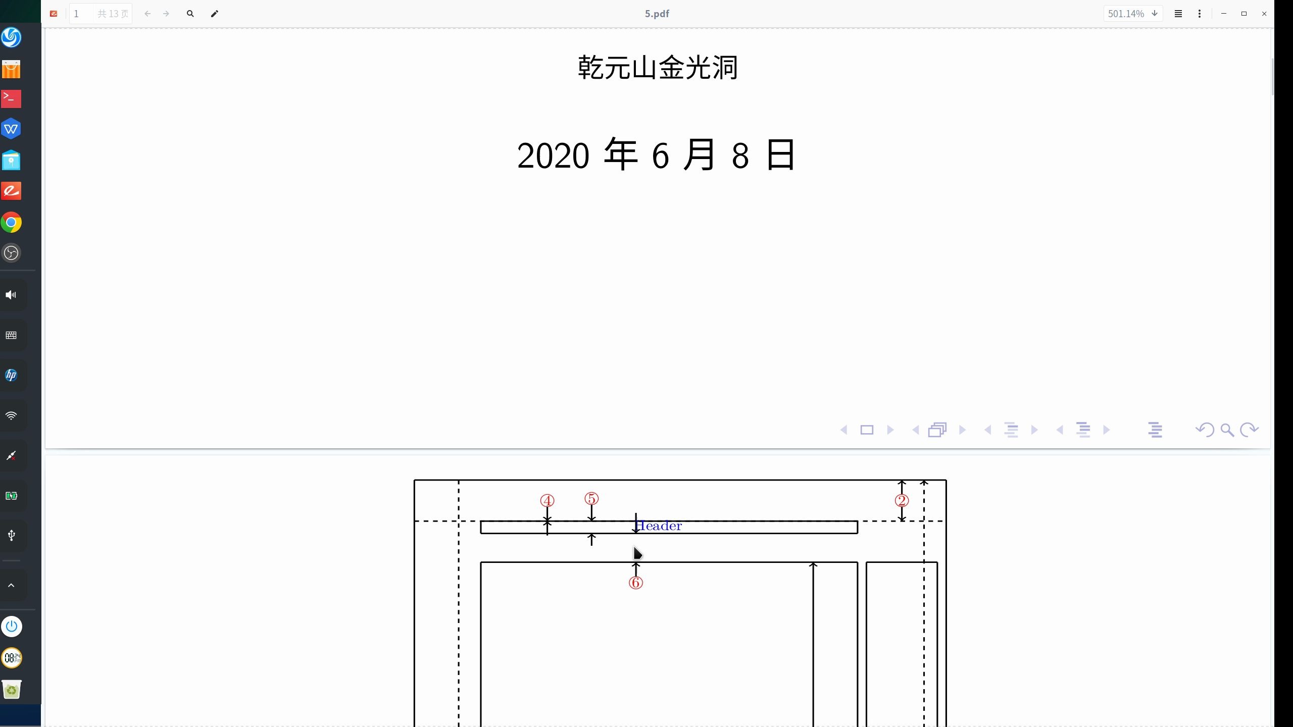 latex页面大小调整哔哩哔哩bilibili