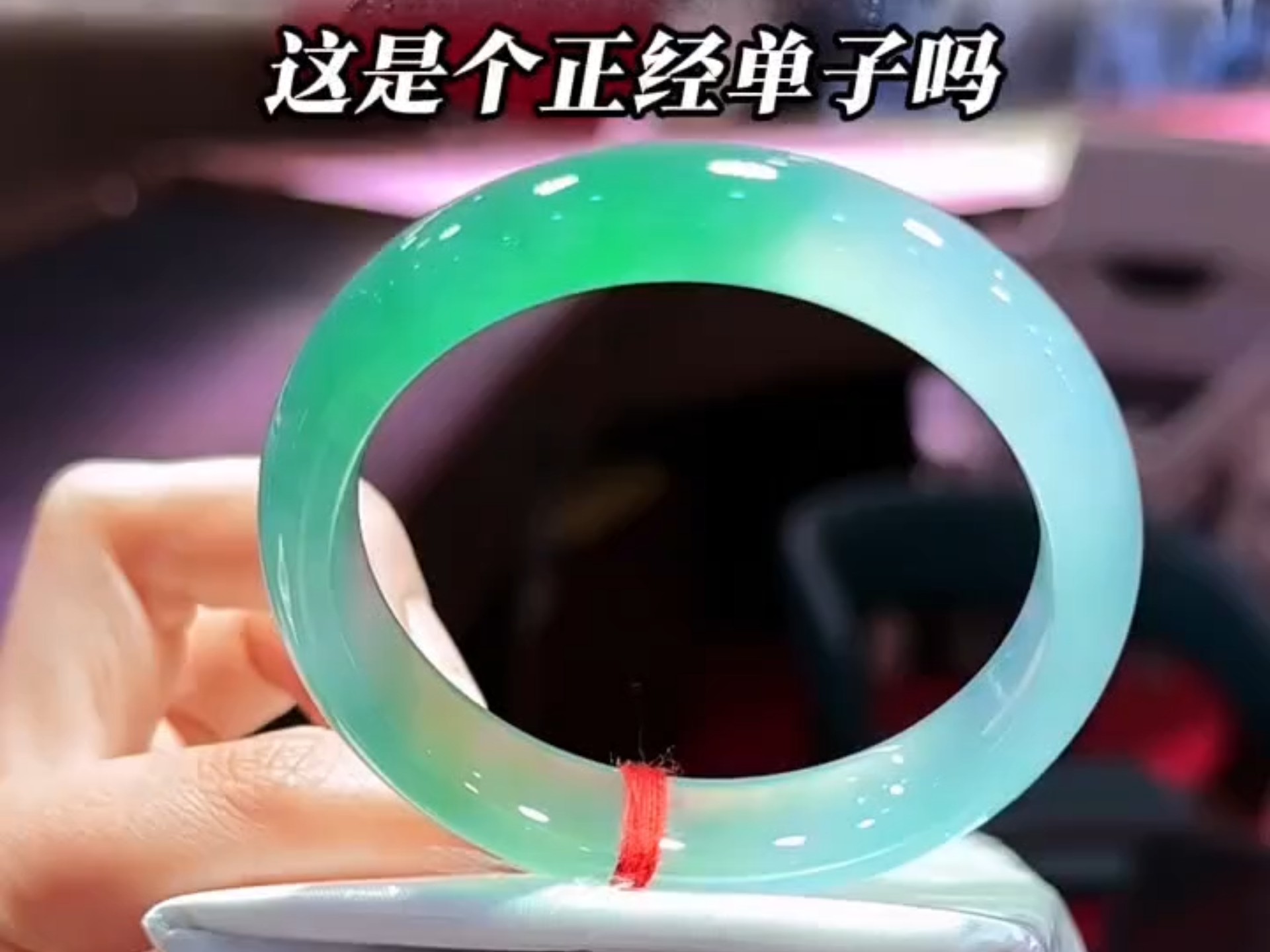 50万左右的翡翠手镯