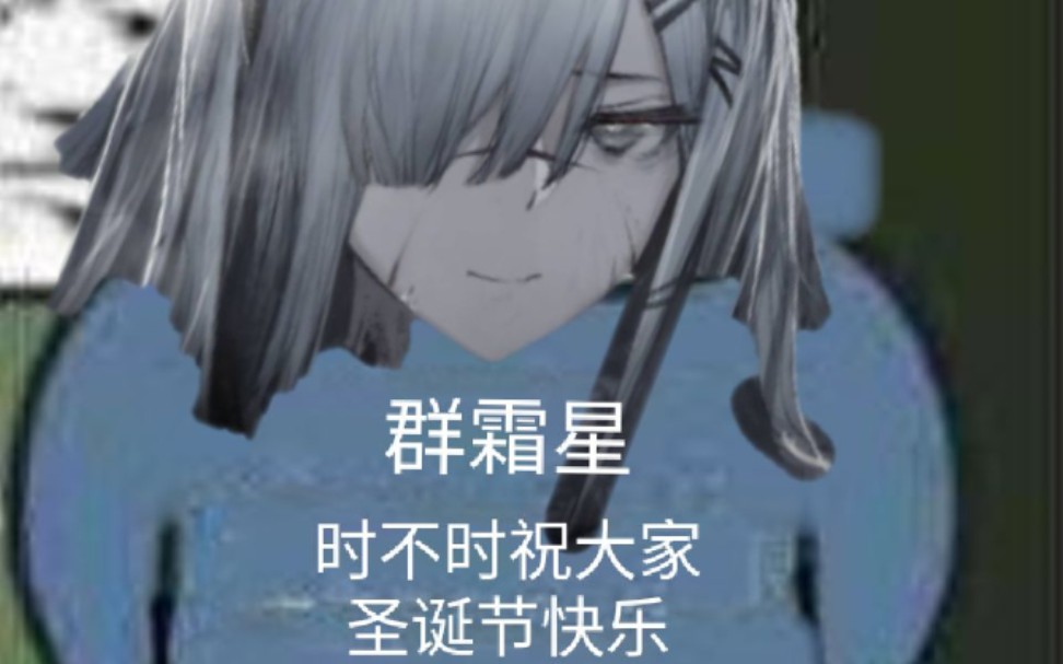 [明日方舟]不愧是h6-4,轻易就让霜星做到了很多刀客塔呕心沥血在6-16