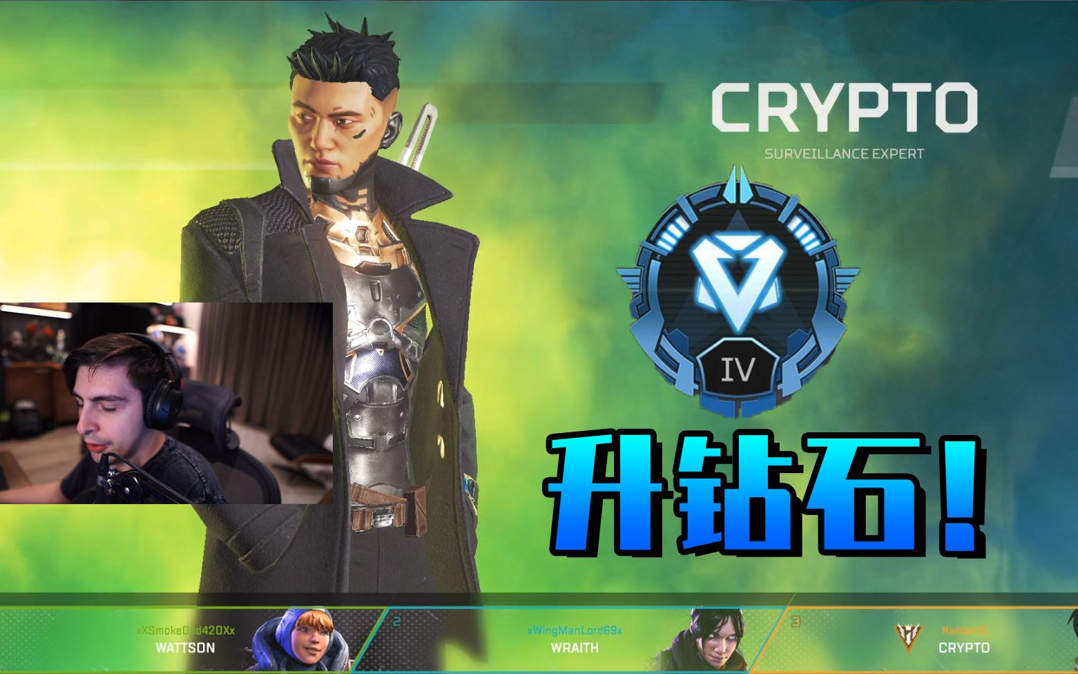 击杀集锦 apex 英雄 legends 第三赛季 crypto 密客_哔哩哔哩_bili
