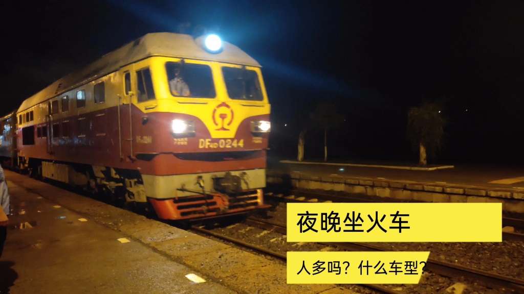 绿皮火车 夜间图片