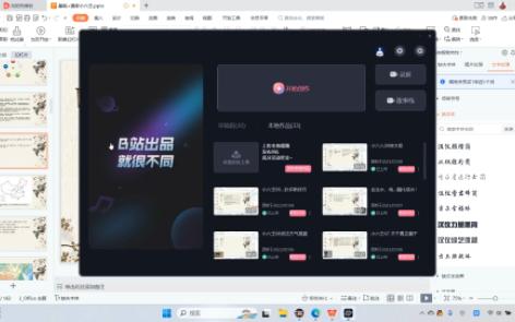 生克的含义解释哔哩哔哩bilibili