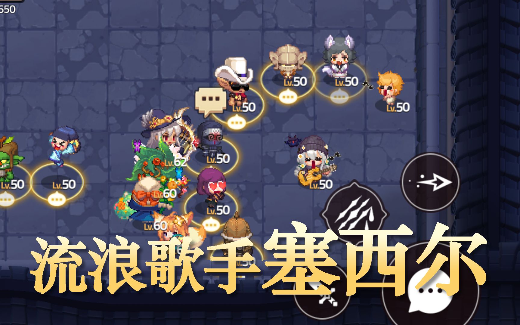 【坎公骑冠剑】累了就来听会流浪歌手塞西尔的歌声叭~(共两首)
