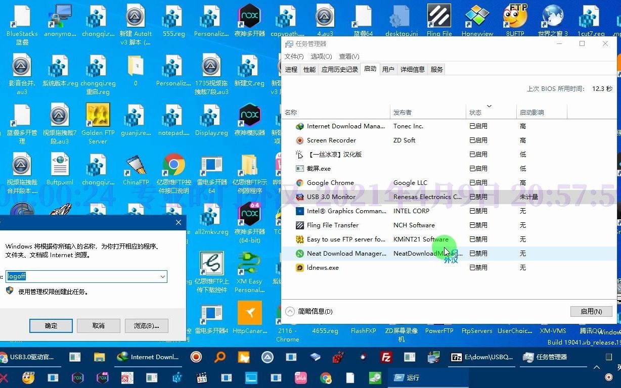 21h1安装usb3.0驱动哔哩哔哩bilibili