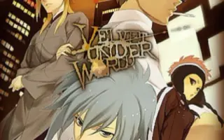 Velvet Underworld 搜索结果 哔哩哔哩 Bilibili