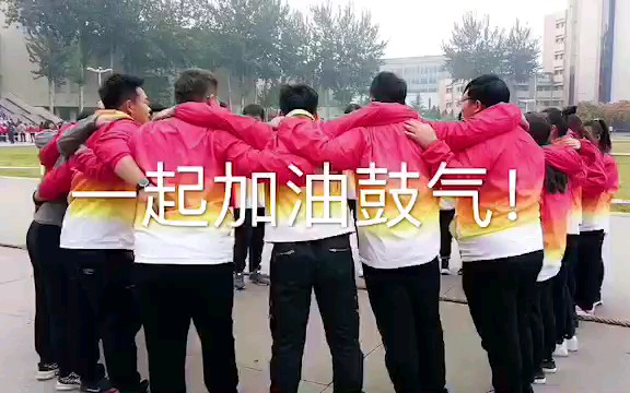 山西大学2018级音乐学院拔河比赛完胜取得第一哔哩哔哩bilibili