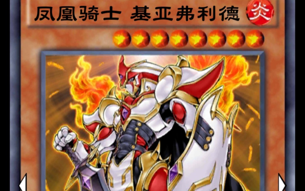 还是买了第三包二重实战测试搞起决斗链接国服