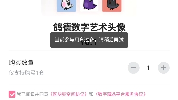 缺德数字艺术头像哔哩哔哩bilibili