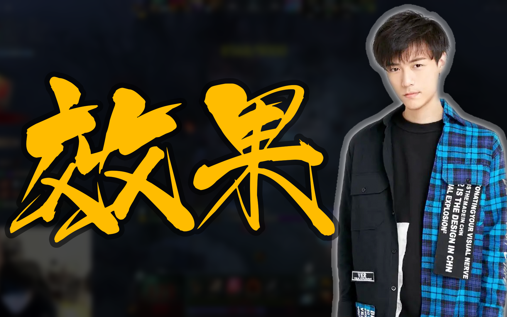 【刘嘉俊sylar1】 2024年02月01日 17时 直播回放 弹幕版  上点分!