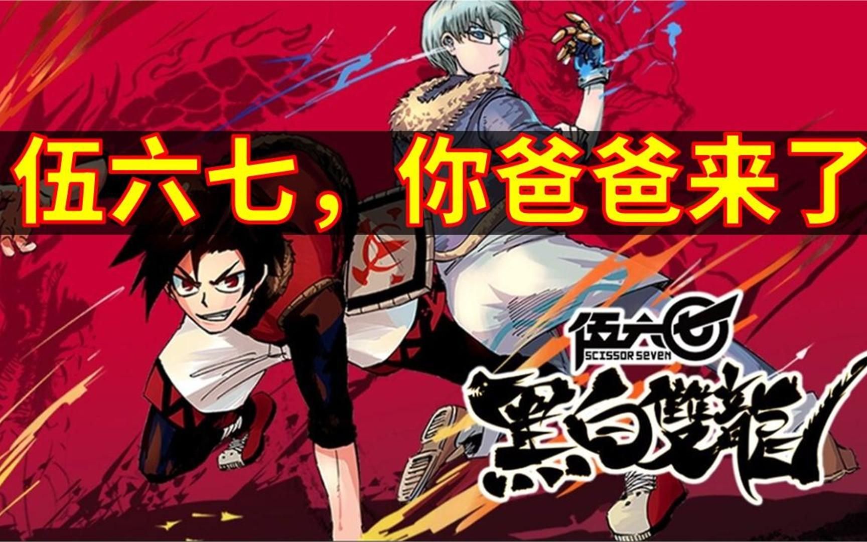 刺客伍六七:阿七作为天下第一刺客,他的身世之谜究竟是怎样的