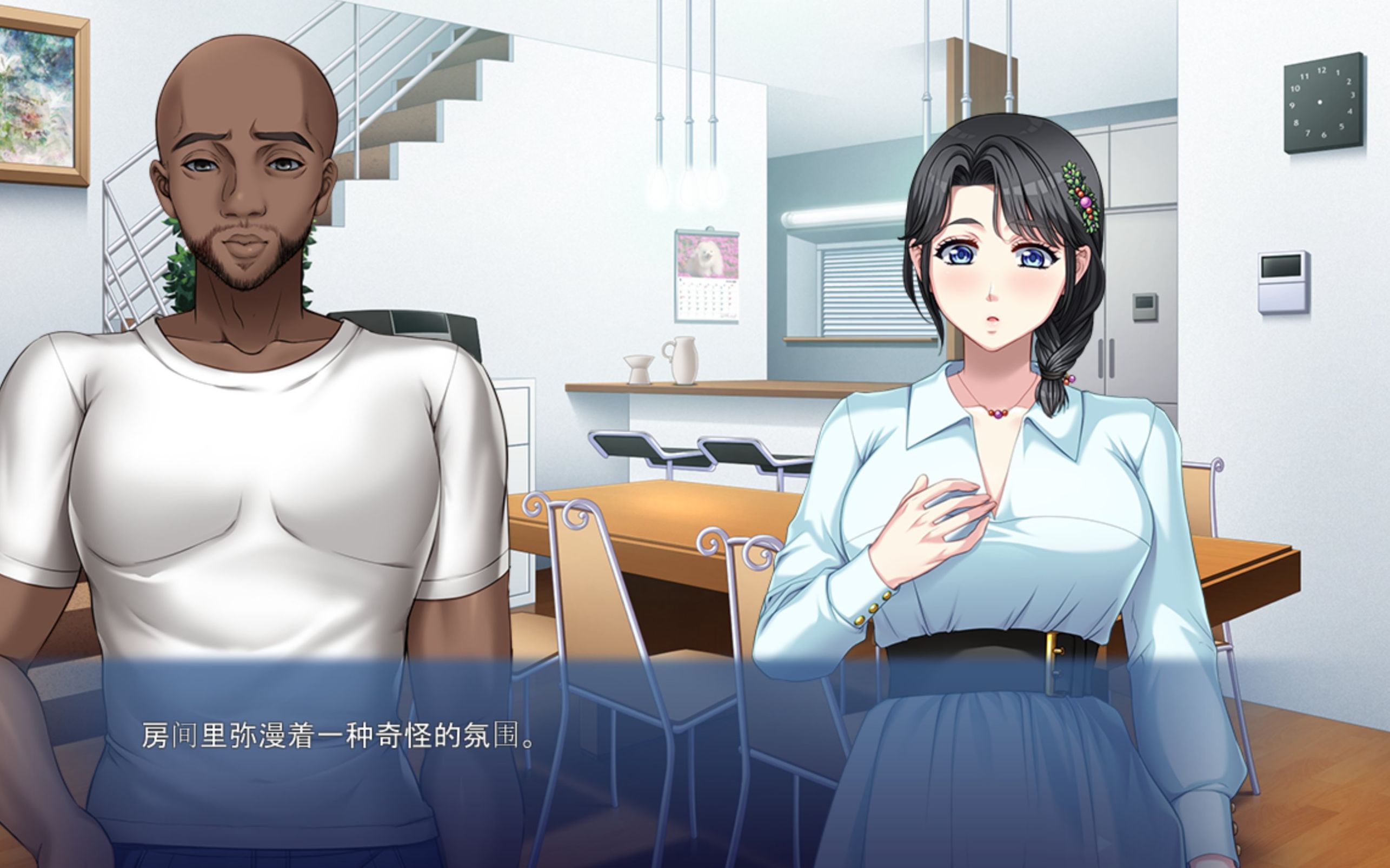 [p【月榜热卖pc-adv 】人妻叫唤温泉旅行 スワッピング温泉旅行 ～お