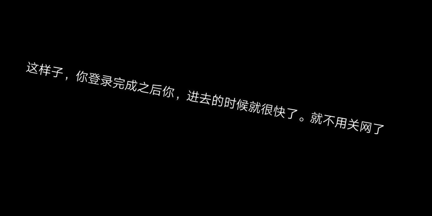 未转变者如何联机?不用怕,我来教你哔哩哔哩bilibili