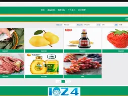 Download Video: 【源码免费送】基于java+springboot+vue的商店管理系统-计算机毕业设计