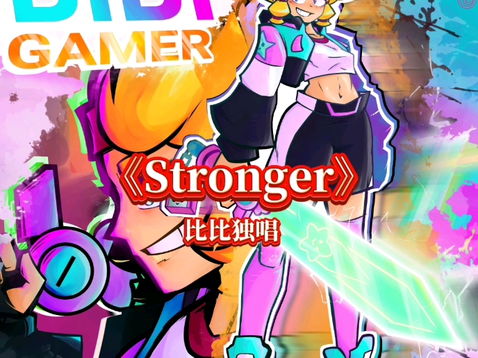 【 AI 比比 】 stronger哔哩哔哩bilibili