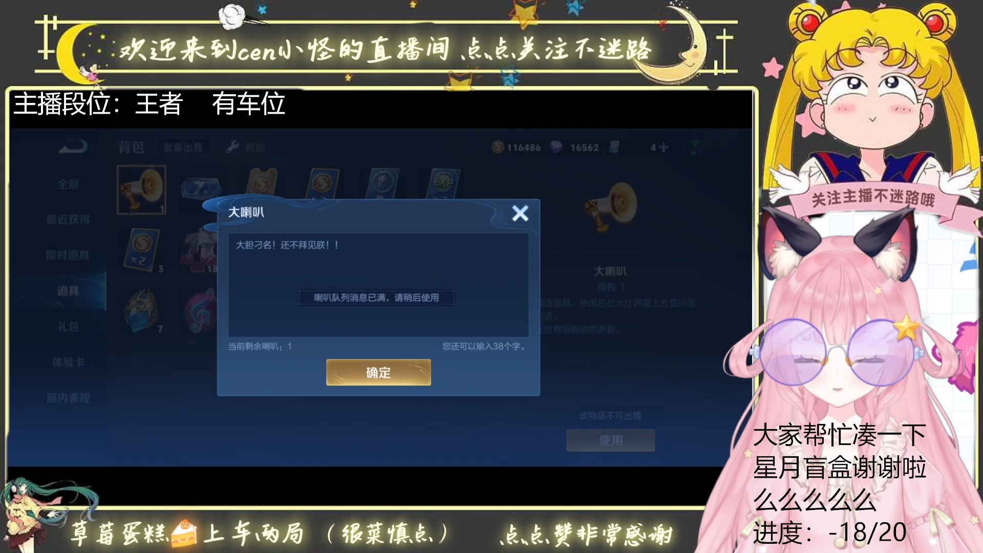 来自国服老cen的不懈