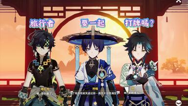 原神　七星召喚　魈　等級4 原神七圣召唤对战卡牌】等级4·魈_哔哩哔哩_bilibili