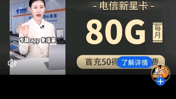 腾讯一秒广告播放30秒计划哔哩哔哩bilibili