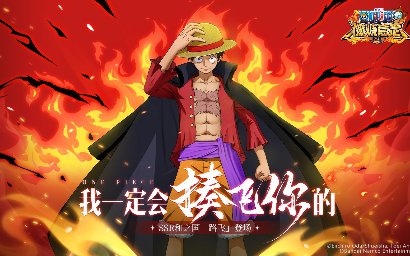 【技能展示】snakeman——和之国路飞登场