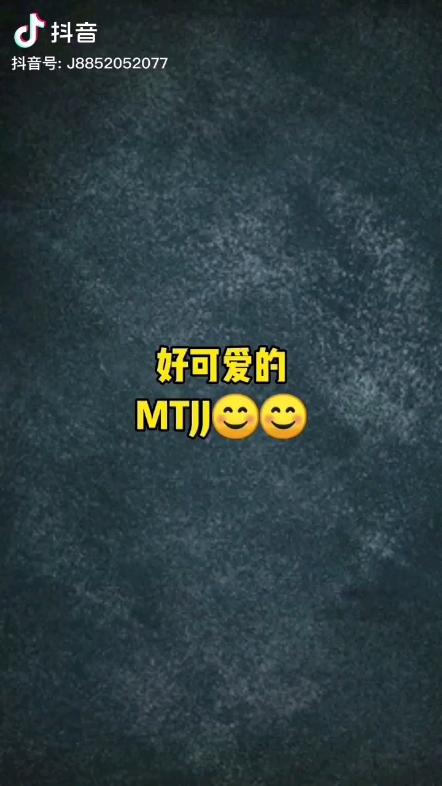 好可爱的mtjj啊!!!哔哩哔哩bilibili