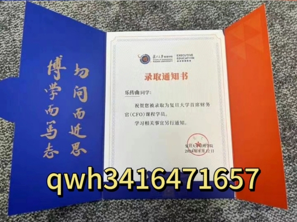 知名情感博主曲曲被复旦大学CFO(首席财务官)录取!哔哩哔哩bilibili