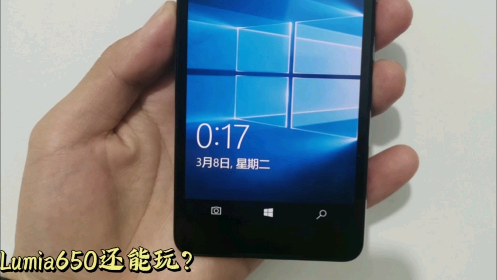 2022年,不足百元Lumia650还能玩?哔哩哔哩bilibili