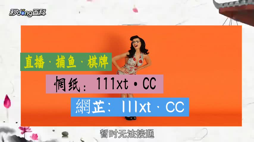 8汾妕夰袑奇趣分分彩后二技巧