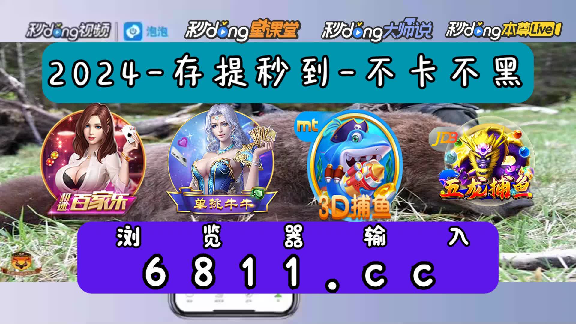 4分解说糖果爆分技巧骗局