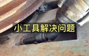 Download Video: 几个干活小工具