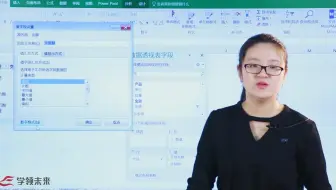 一不小心，发现了数据透视表字段的秘密