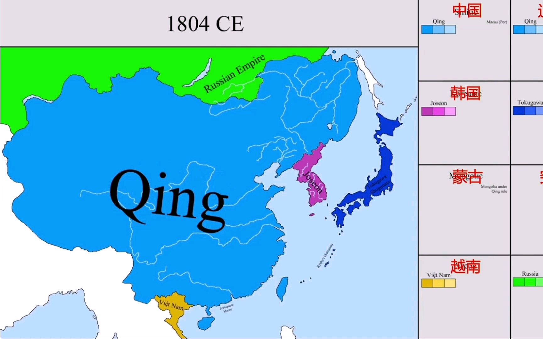 【历史地图】东亚各国疆域变迁_哔哩哔哩_bilibili
