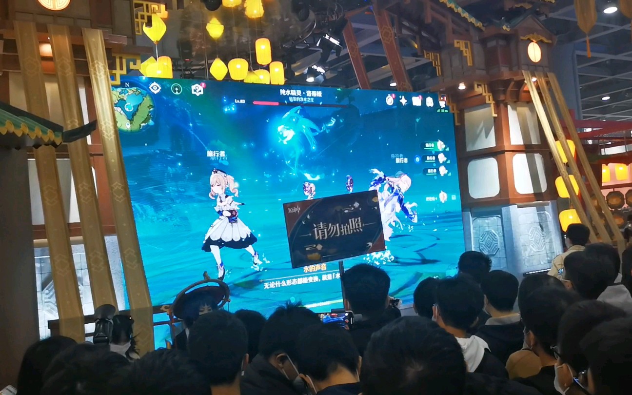 四水大战纯水精灵—广州萤火虫漫展—原神挑战