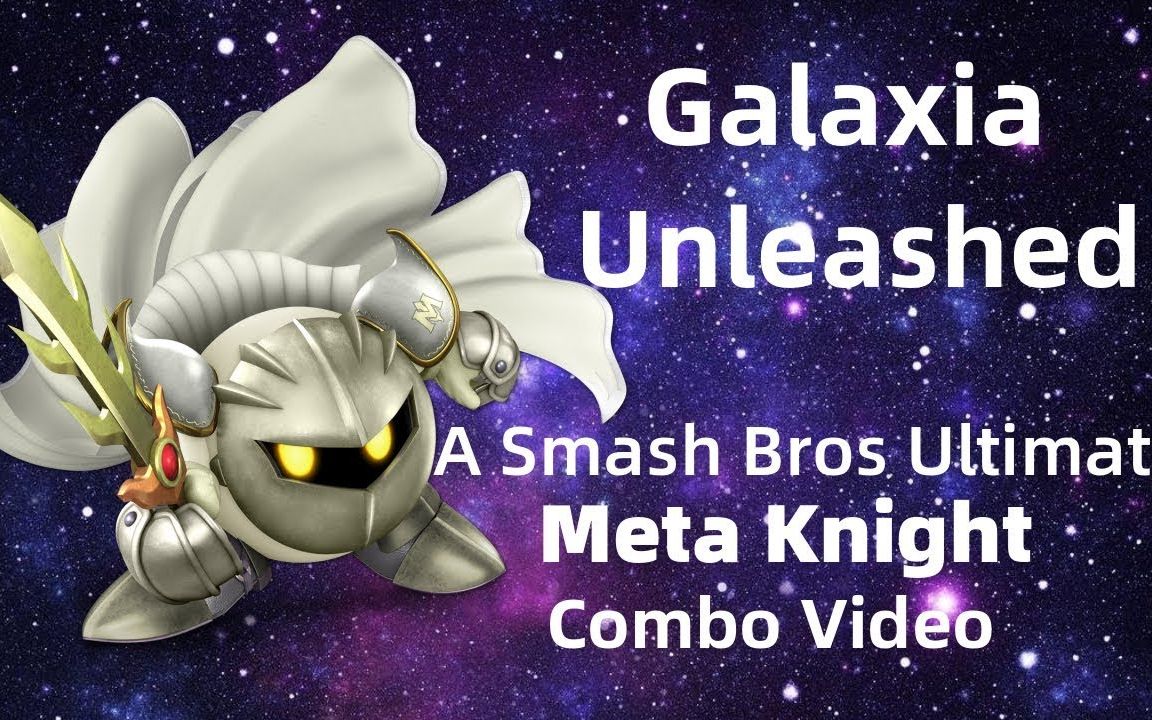 Galaxia Unleashed ——魅塔骑士/Meta knight 连招&击杀集锦网络游戏热门视频