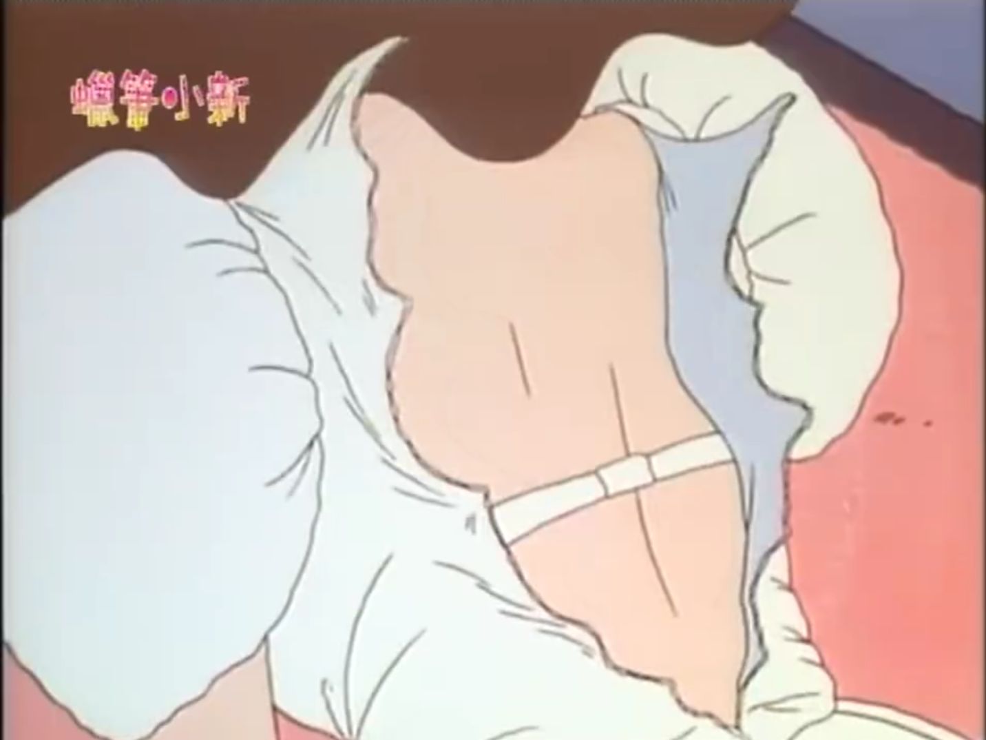 【蜡笔小新】-美伢的社死瞬间-3