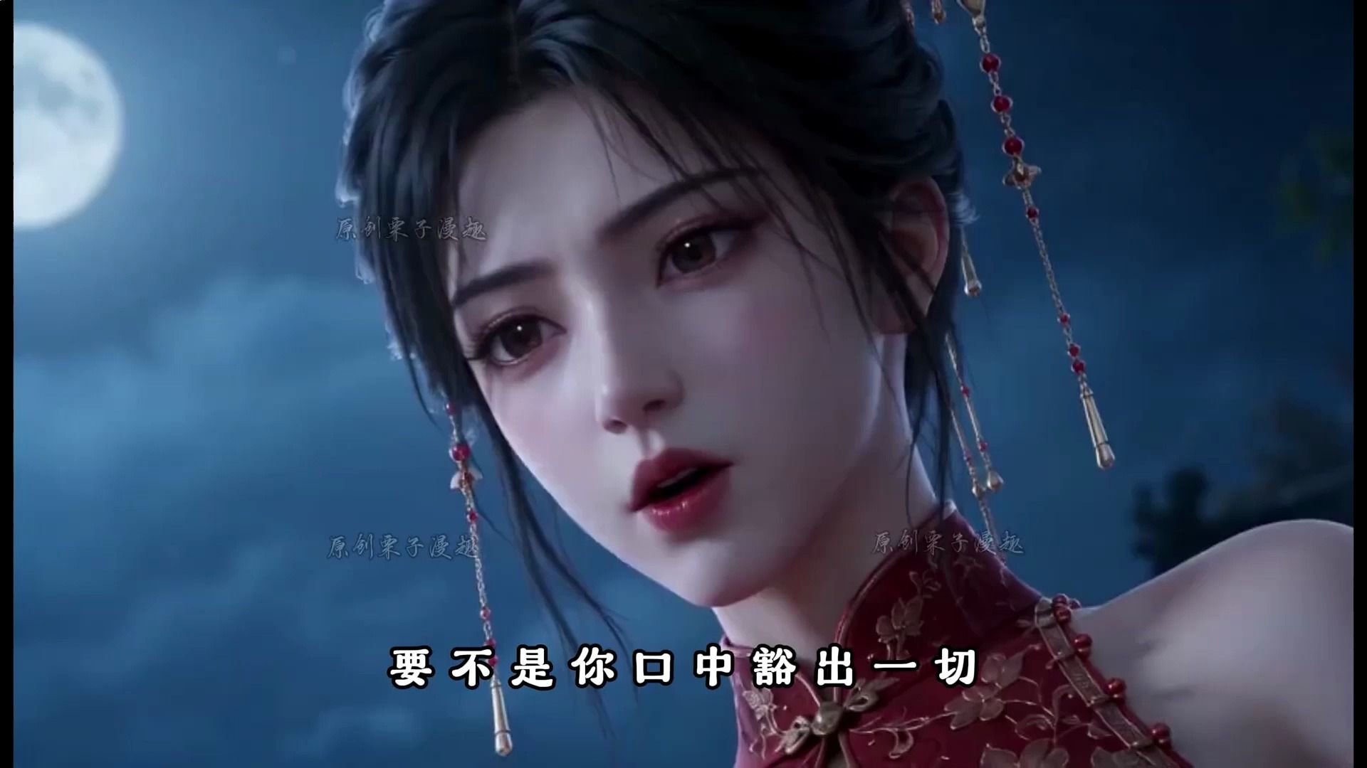 一口气看爽7小时《合欢宗：从杂役开始》，EP 1-3 废柴觉醒逆天系统一路横推，收尽宗门美人，最终执掌合欢宗！