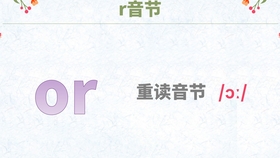 自然拼读第5课 字母组合 Wh 发音为 W H 哔哩哔哩 つロ干杯 Bilibili