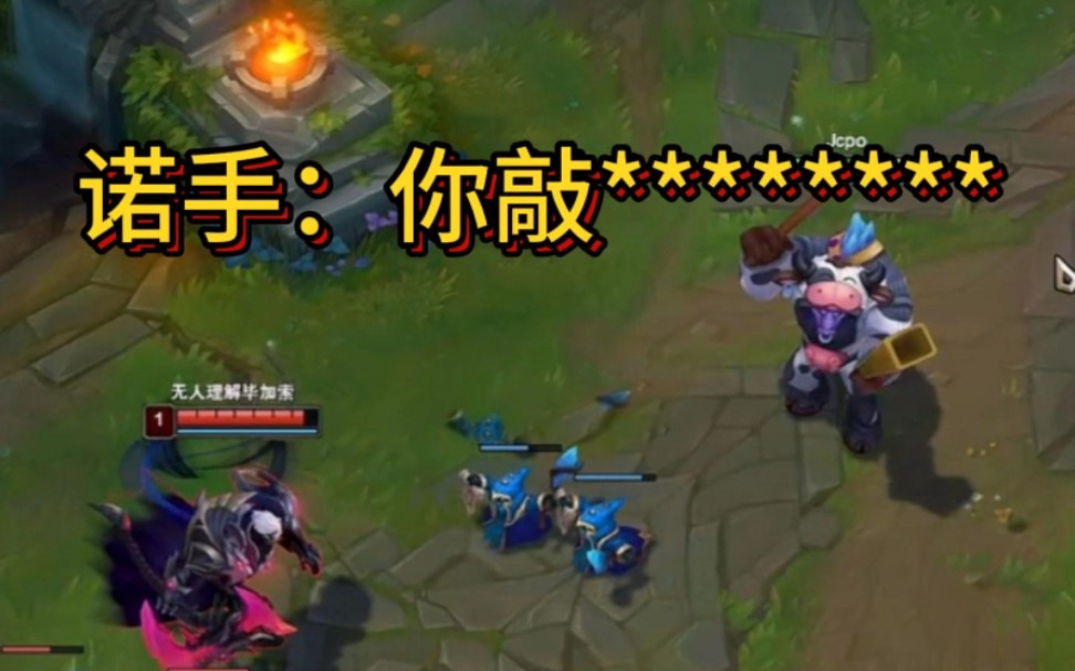 为什么诺手这么容易血怒啊-神牛教丶教主-神牛教丶教主-哔哩哔哩视频