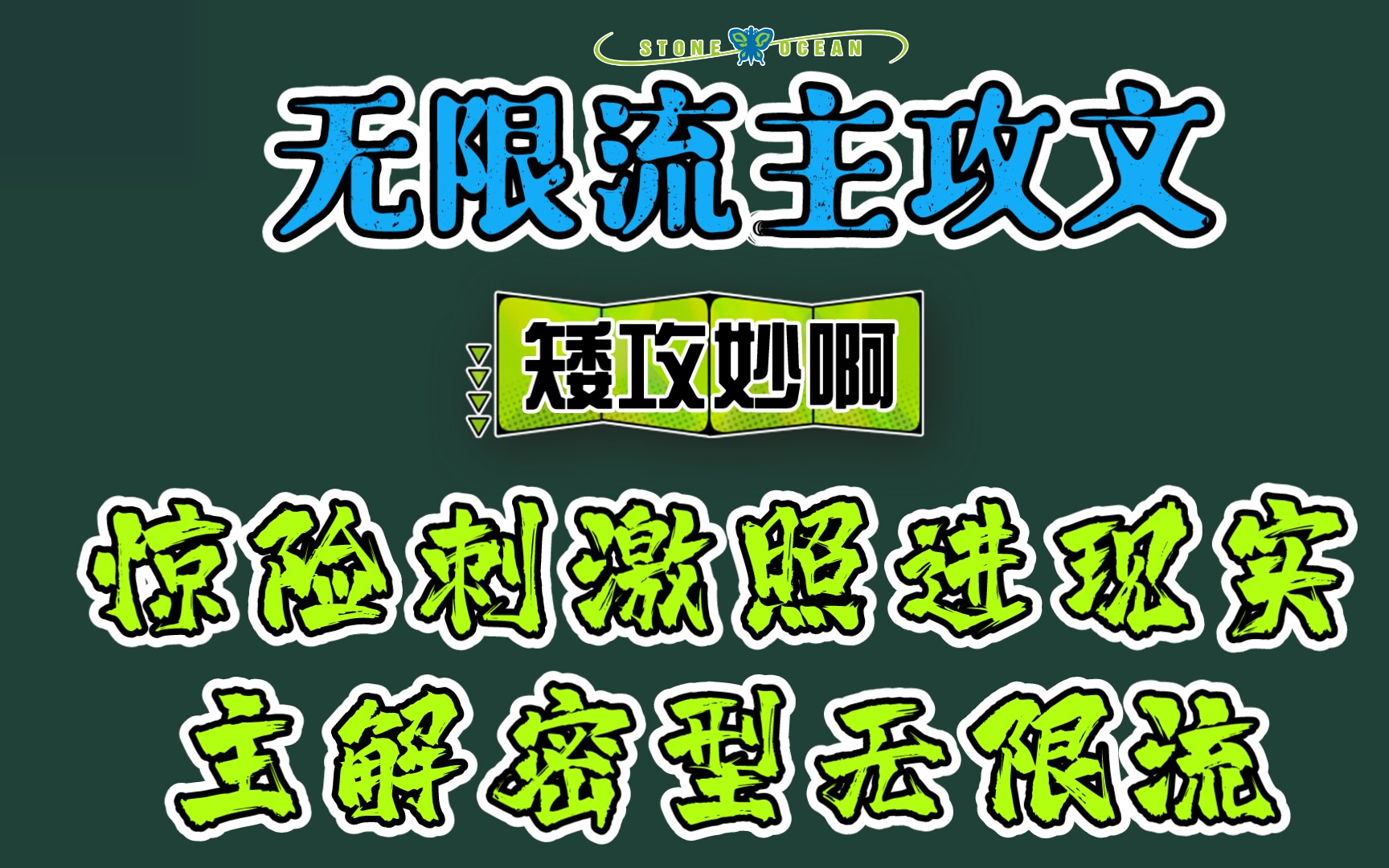 【茶叶推文】队友比怪吓人/《恭喜您成功逃生》哔哩哔哩bilibili