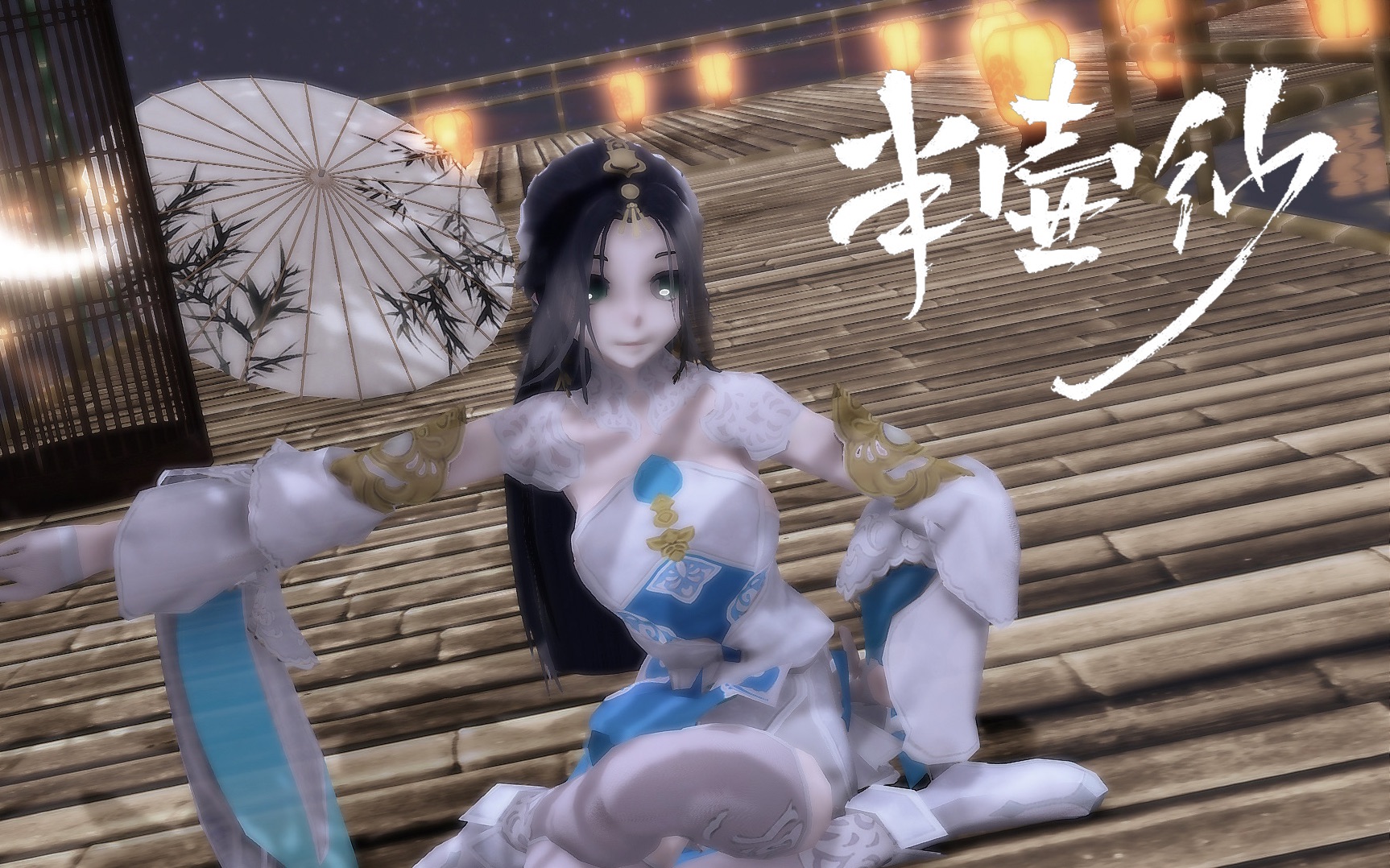 [图]【一梦江湖MMD】风月花鸟，一笑尘缘了