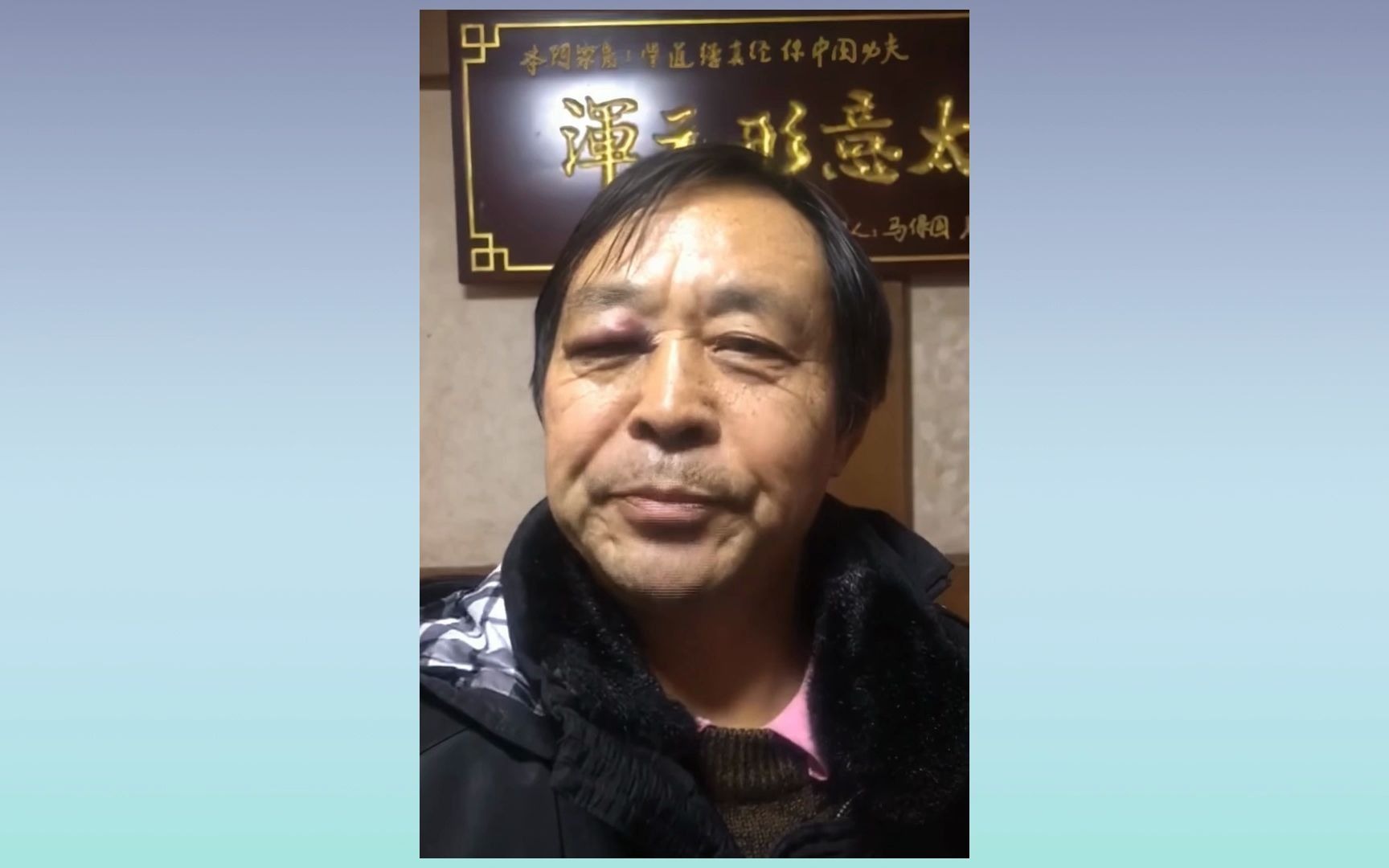 活动作品马保国年轻人不讲武德我劝你不如跳舞