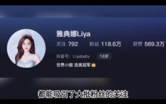 [图]百万网红雅典娜Ilya 事件升级！开火车开了27分钟！缅北真的太可怕了！(21)