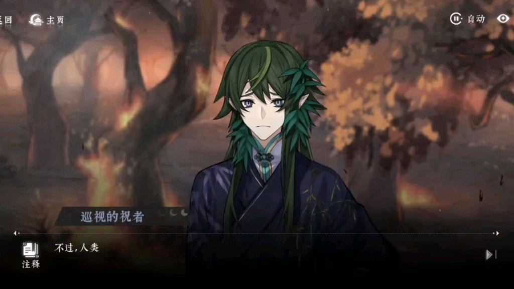 126圣人2:游戏的战斗配合要求团队默契,第5285期