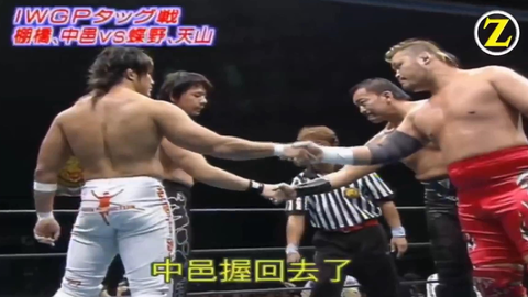 天山広吉マウンテンホーン初期タイプ当時物 新日本プロレス