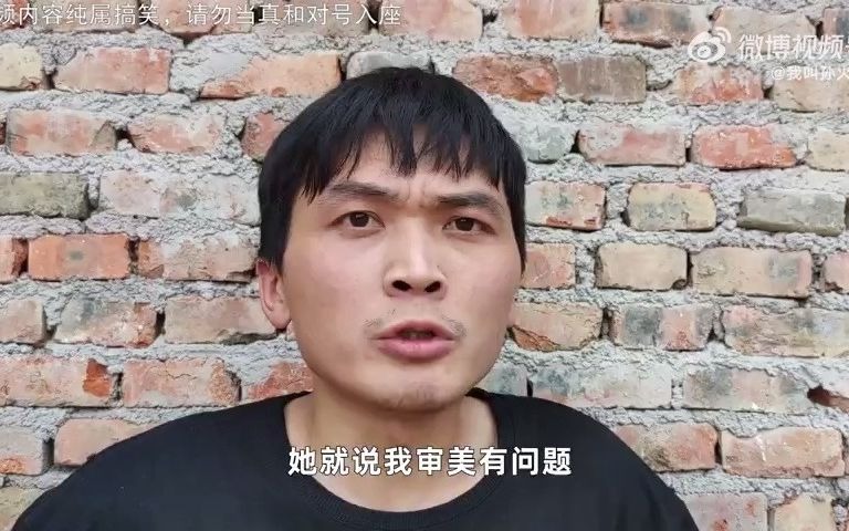 舅离谱:我找人画我,结果他比着他舅画的哔哩哔哩bilibili